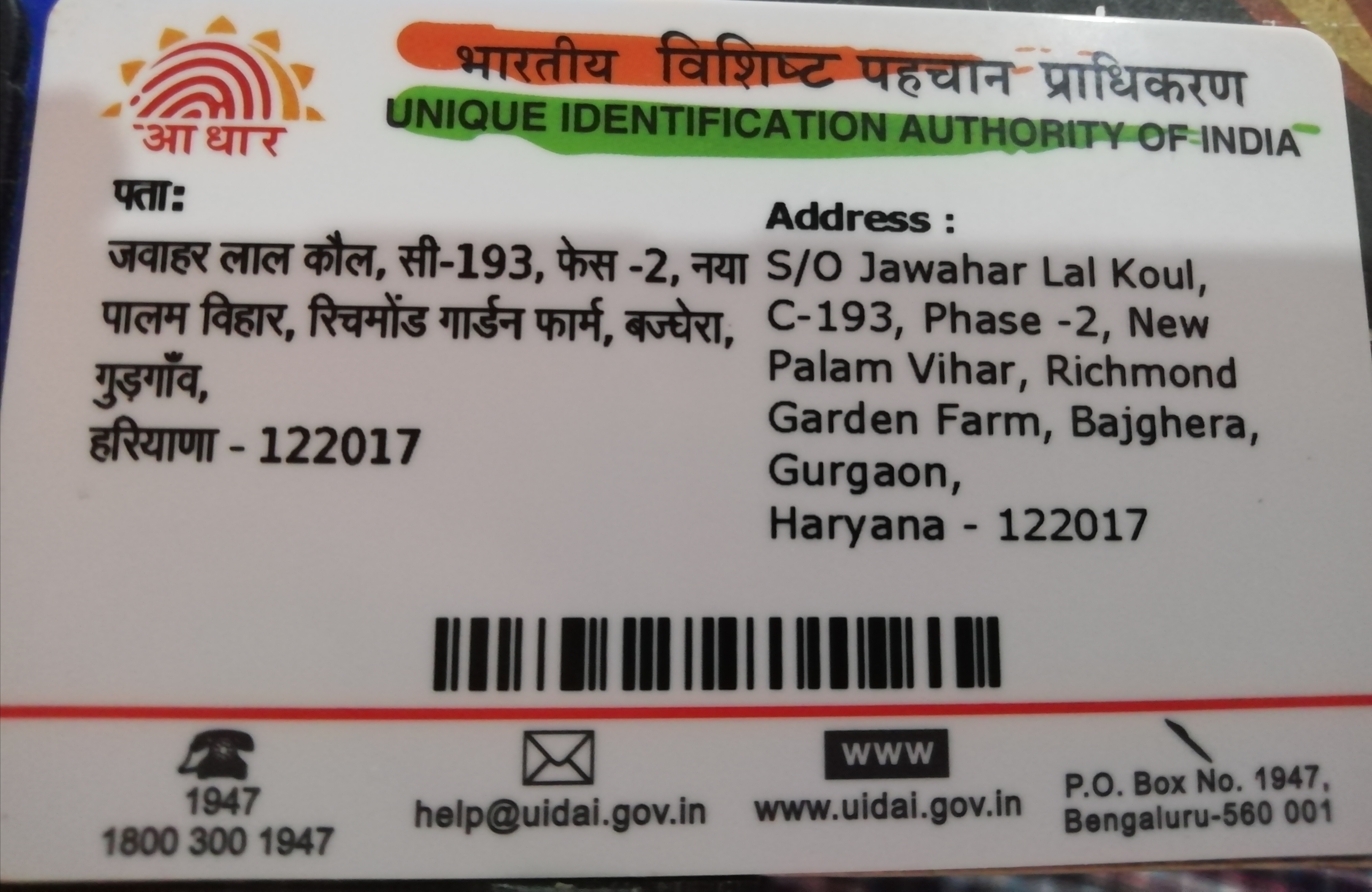 /Contents/Data/EmployeeAddress/